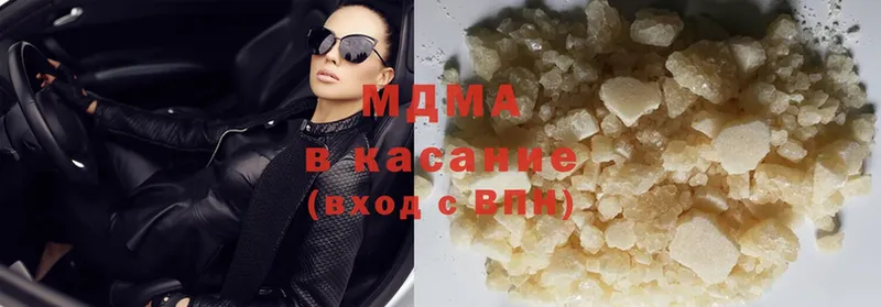 МДМА crystal  купить наркотики сайты  Краснокаменск 